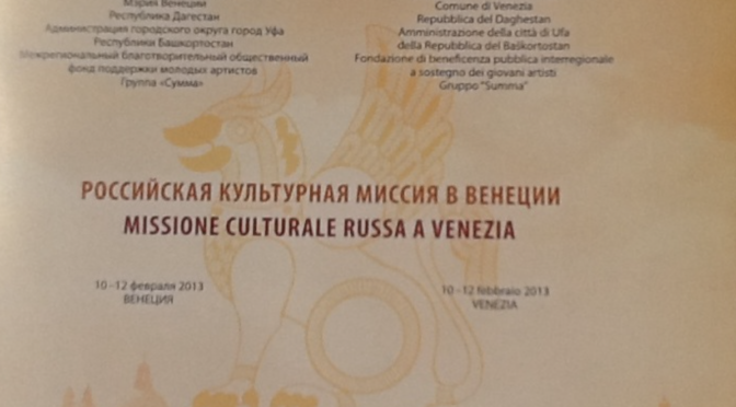 Missione culturale russa a Venezia 2013 Primo Cuore d'Oro news