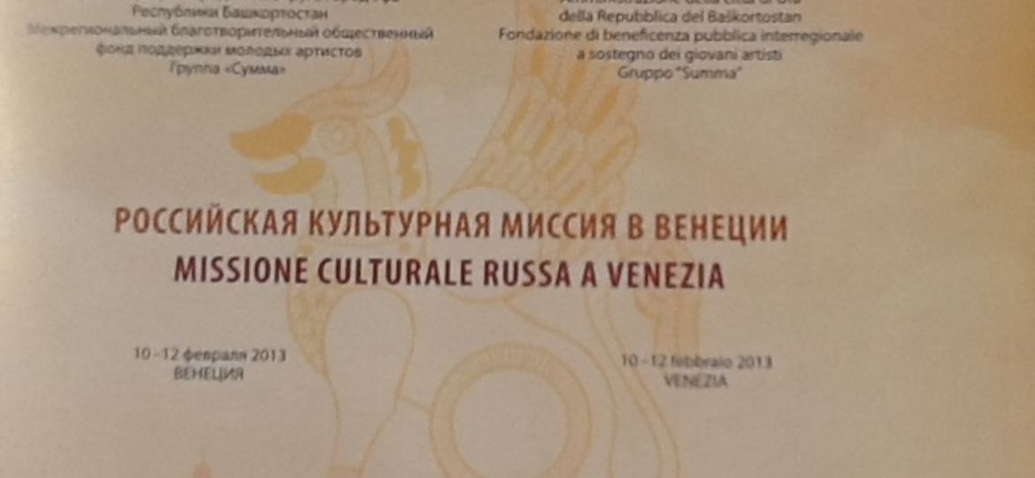 Missione culturale russa a Venezia 2013 Primo Cuore d'Oro news